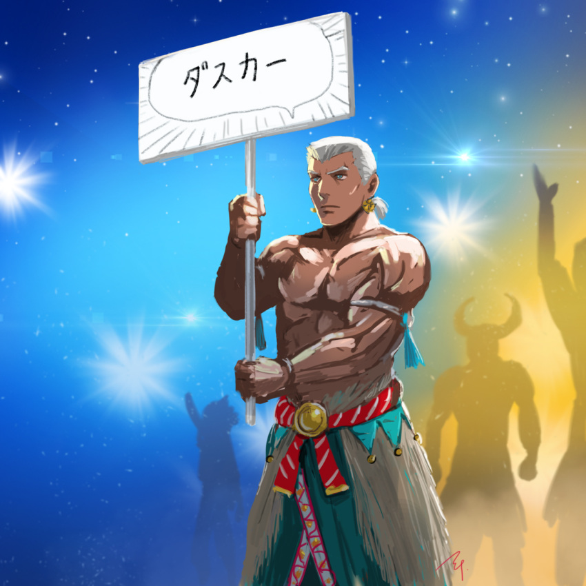 2020_summer_olympics cowboy_shot dark-skinned_male dark_skin dedue_molinaro fire_emblem fire_emblem:_three_houses highres holding holding_sign ippei_soeda male_focus muscular muscular_male oiled pita_taufatofua shirtless sign to'avala white_hair