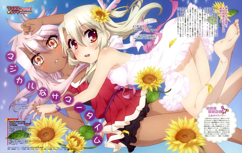 2girls absurdres bare_shoulders blue_background character_name chloe_von_einzbern company_name copyright_name dark-skinned_female dark_skin fate/kaleid_liner_prisma_illya fate_(series) feet flower hair_flower hair_ornament highres illyasviel_von_einzbern interlocked_fingers looking_at_viewer magazine_scan multiple_girls official_art pink_hair red_eyes satou_kaori scan sunflower white_hair