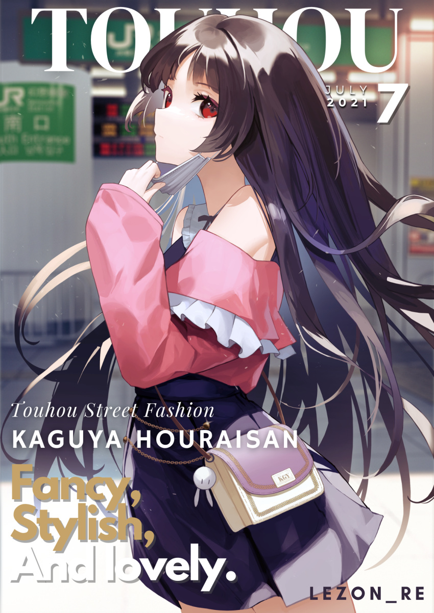 1girl adapted_costume artist_name bag bangs bare_shoulders black_hair black_skirt blurry blurry_background chain character_name closed_mouth copyright_name cover cowboy_shot dated day english_text fake_cover from_side handbag head_tilt high-waist_skirt highres houraisan_kaguya long_hair long_sleeves looking_at_viewer magazine_cover mask mask_pull mouth_mask off-shoulder_shirt off_shoulder outdoors red_eyes shiny shiny_hair shirt sidelocks skirt solo standing surgical_mask touhou yaye