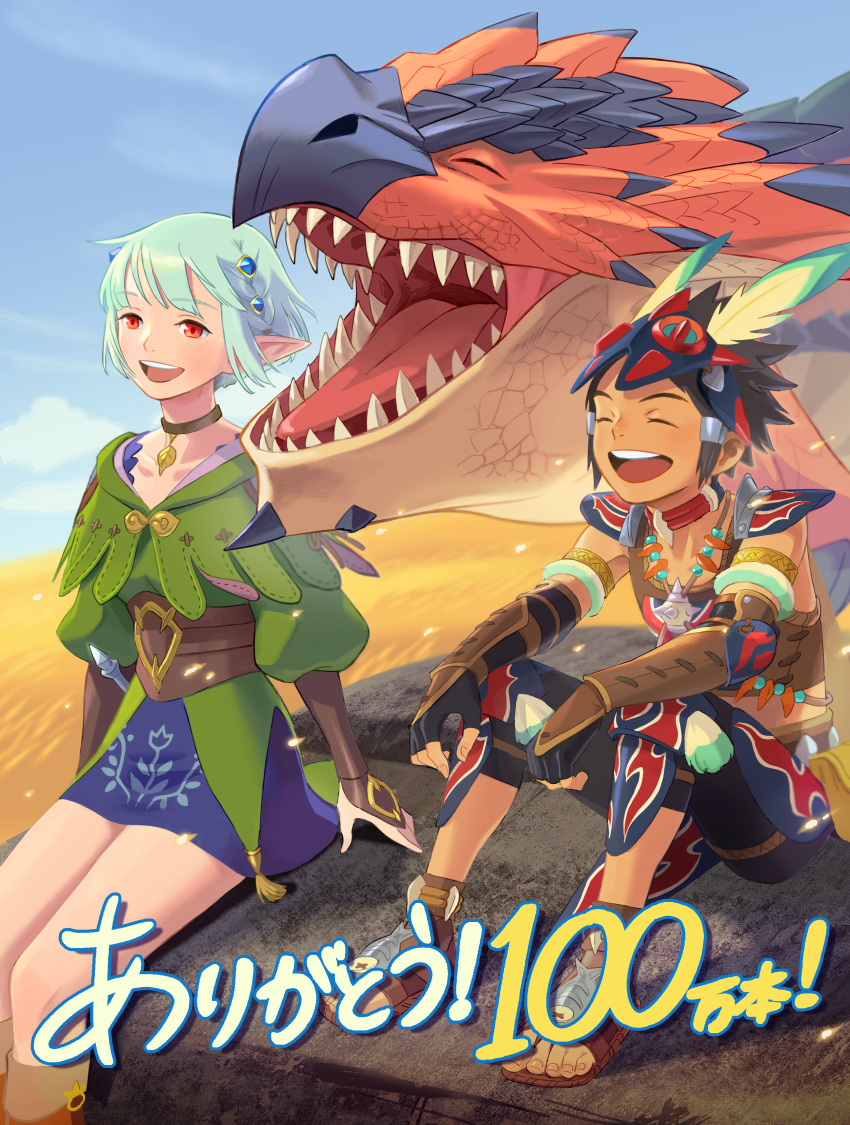 1boy 1girl absurdres arm_guards armlet armor black_hair blue_sky bridal_gauntlets closed_eyes commentary_request ena_(monster_hunter) fang_necklace fangs feather_hair_ornament feathers fingerless_gloves gloves green_hair hair_ornament happy highres jewelry laughing light_green_hair milestone_celebration miniskirt monster_hunter_(series) monster_hunter_stories_2 necklace official_art open_mouth outdoors pointy_ears protagonist_(mhs2) rathalos red_eyes rock sandals short_hair sitting skirt sky spiky_hair tan translation_request tribal