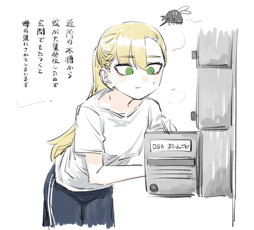 1girl bangs blonde_hair blue_pants bug cowboy_shot dangomushidara eyebrows_visible_through_hair green_eyes highres insect leaning_forward long_hair mailbox_(incoming_mail) original pants ponytail shirt short_sleeves simple_background solo sweatdrop t-shirt translation_request white_background white_shirt