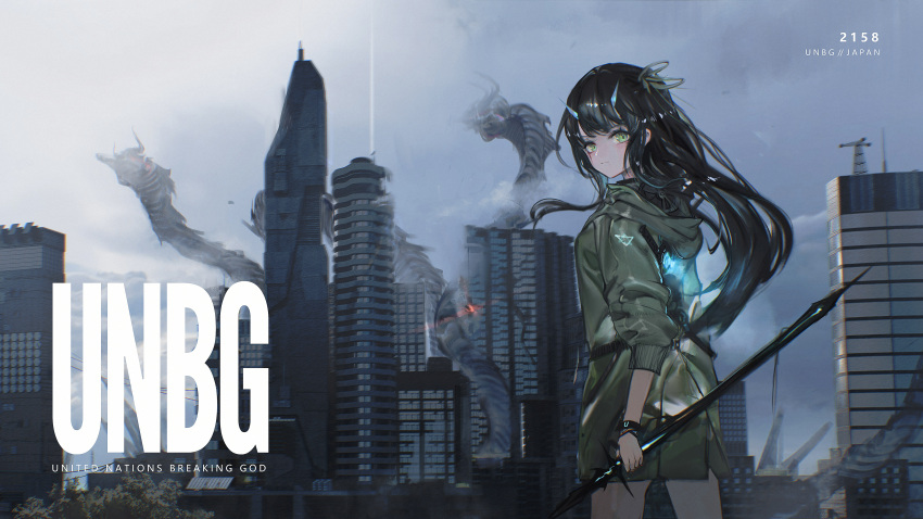 1girl absurdres bangs black_hair bracelet building chinese_commentary city closed_mouth clouds cloudy_sky coat commentary_request cowboy_shot english_text from_behind green_coat green_eyes highres holding holding_sword holding_weapon horns huge_filesize jewelry kaijuu long_hair looking_at_viewer looking_back original outdoors sky solo sword tree weapon yiyuer
