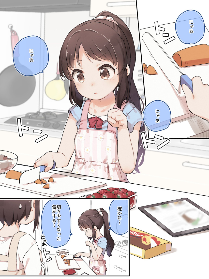 2girls :o absurdres alternate_hairstyle apron bangs black_hair blue_shirt bow bowl brown_apron brown_eyes brown_hair carrot commentary_request cutting_board eyebrows_visible_through_hair food fruit frying_pan hair_ornament hair_scrunchie highres holding holding_knife idolmaster idolmaster_cinderella_girls indoors knife long_hair long_sleeves multiple_girls parted_bangs parted_lips paw_pose pink_apron ponytail red_bow scrunchie shirt short_sleeves stove strawberry striped sweat tablet_pc tachibana_arisu translation_request v-shaped_eyebrows vertical-striped_apron vertical_stripes white_scrunchie white_shirt yukie_(kusaka_shi)