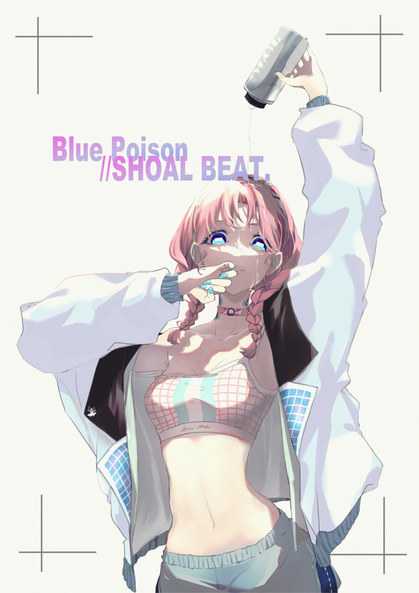 1girl absurdres arknights arm_up beige_background blue_eyes blue_nails blue_poison_(arknights) blue_poison_(shoal_beat)_(arknights) blue_shorts bottle braid breasts character_name choker collarbone commentary covering_mouth dress english_commentary english_text hand_over_own_mouth hand_up highres jacket linea_alba lips long_hair long_sleeves looking_at_viewer nail_polish navel official_alternate_costume open_clothes open_jacket parted_lips pink_choker pink_hair pink_sports_bra pouring pouring_onto_self shorts simple_background small_breasts sports_bra stomach su_roron twin_braids upper_body water_bottle wet wet_hair white_jacket white_sports_bra