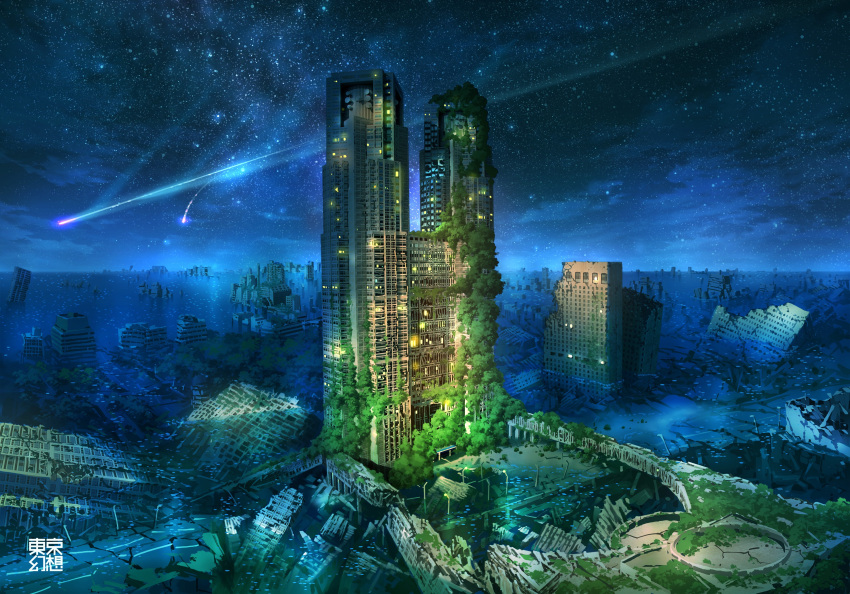 absurdres artist_name black_sky building highres horizon meteor night night_sky no_humans original outdoors overgrown post-apocalypse real_world_location ruins scenery shinjuku_(tokyo) sky skyscraper star_(sky) starry_sky tokyo_city_hall tokyogenso