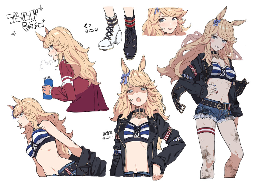 1girl animal_ears asymmetrical_footwear bangs belt blonde_hair blue_eyes blue_nails bottle bow breasts character_name choker crop_top denim denim_shorts dirty gold_city_(umamusume) hair_bow hand_on_hip highres holding holding_bottle horse_ears horse_girl jacket jacket_partially_removed long_hair long_sleeves medium_breasts midriff multicolored multicolored_nails multiple_views nail_polish navel no_tail open_clothes open_jacket open_mouth red_nails shaded_face shoes short_shorts shorts smile teshima_nari track_suit umamusume
