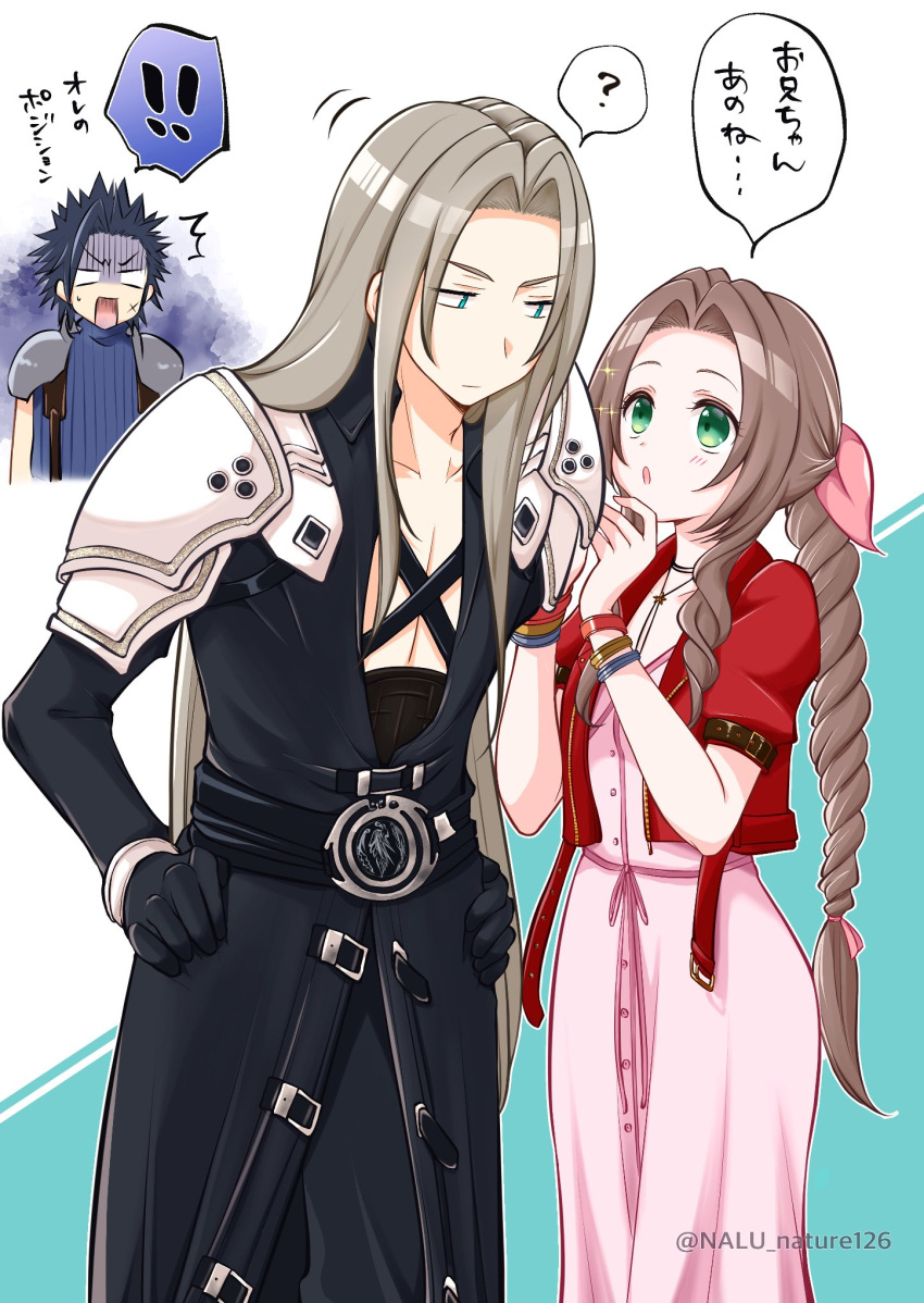 ! !! 1girl 2boys ? aerith_gainsborough aqua_eyes armor bangs belt black_gloves black_hair black_jacket blue_shirt blush bracelet braid braided_ponytail brown_hair buttons chest_strap choker cropped_jacket dress final_fantasy final_fantasy_vii final_fantasy_vii_remake gloves green_eyes grey_hair hair_ribbon hands_on_hips highres jacket jewelry long_dress long_hair long_jacket long_sleeves multiple_boys nalu open_mouth parted_bangs parted_lips pectorals pink_dress red_jacket ribbon sephiroth shirt short_sleeves shoulder_armor sidelocks spiky_hair suspenders sweatdrop translation_request two-tone_background upper_body wavy_hair zack_fair