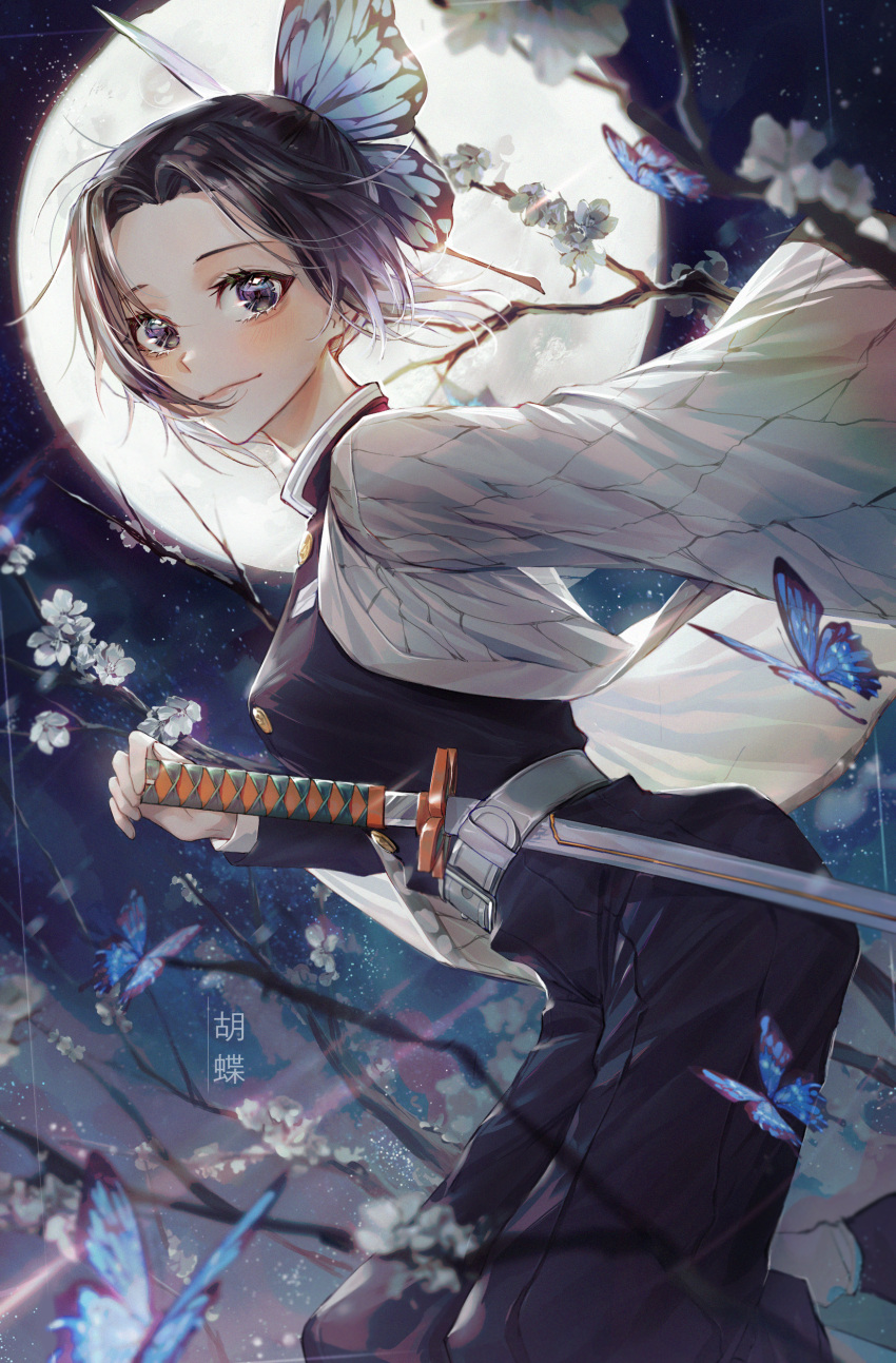 1girl absurdres black_hair black_jacket black_pants blue_butterfly blush breasts bug butterfly butterfly_hair_ornament closed_mouth commentary flower from_side full_moon hair_ornament haori highres holding holding_sword holding_weapon huge_filesize insect jacket japanese_clothes kellymonica02 kimetsu_no_yaiba kochou_shinobu long_sleeves looking_at_viewer looking_to_the_side moon night night_sky open_clothes pants sheath sheathed short_hair sky solo sword symbol_commentary tree_branch violet_eyes weapon white_flower
