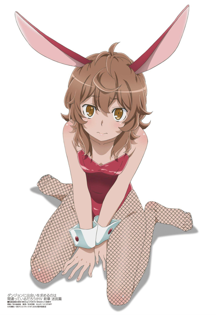 1girl animal_ears blush brown_eyes brown_hair dungeon_ni_deai_wo_motomeru_no_wa_machigatteiru_darou_ka eyebrows eyebrows_behind_hair eyebrows_visible_through_hair fake_animal_ears female fishnet_legwear hair_between_eyes kanji leotard liliruca_arde looking_at_viewer megami_magazine mouth_closed official_alternate_costume official_art playboy_bunny rabbit rabbit_ears rabbit_girl rabbit_tail short_hair solo tears woman wrist_cuffs writing