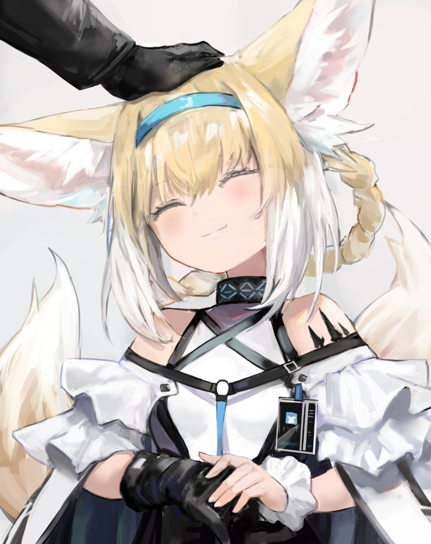 1girl ^_^ animal_ears arknights bare_shoulders black_collar black_gloves blonde_hair blue_hairband braid closed_eyes collar commentary dress english_commentary fox_ears fox_tail gloves gnai hairband happy headpat highres id_card infection_monitor_(arknights) kitsune multicolored_hair multiple_tails oripathy_lesion_(arknights) out_of_frame petting single_glove smile solo_focus streaked_hair suzuran_(arknights) tail upper_body white_dress white_hair