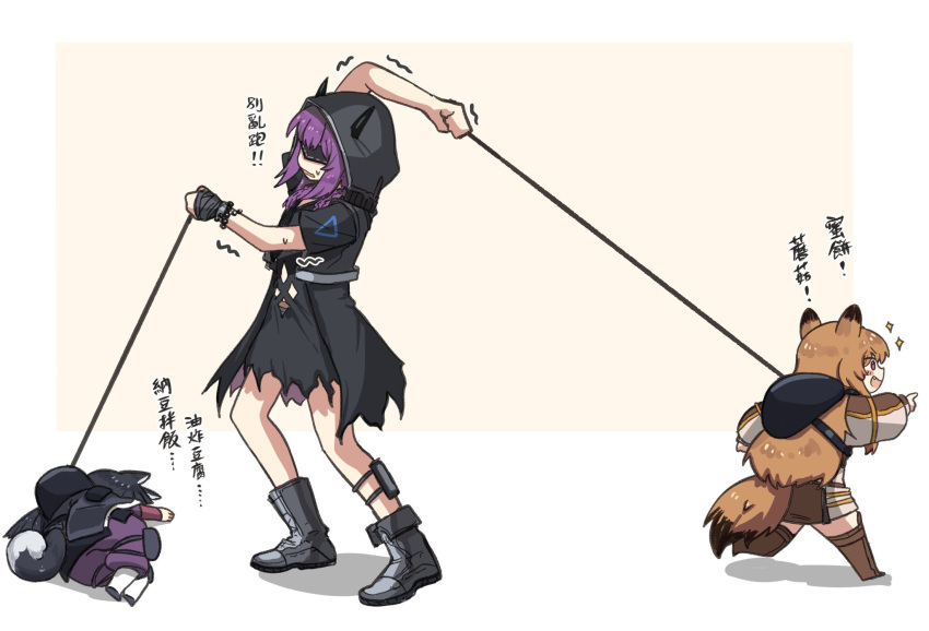 3girls animal_ears arknights black_dress black_hair blush boots brown_coat brown_footwear brown_hair chibi chinese_commentary chinese_text clothing_cutout coat dog_ears dog_girl dog_tail dog_walking dress eye_mask fang grey_footwear highres hood hood_up horns_through_hood lava_(arknights) lava_the_purgatory_(arknights) leash leash_pull long_hair lying mabing multiple_girls on_side open_mouth pants photo-referenced pointing purple_hair purple_pants red_eyes running saga_(arknights) shadow shiba_inu sparkle sweatdrop tail thigh-highs thigh_boots white_legwear