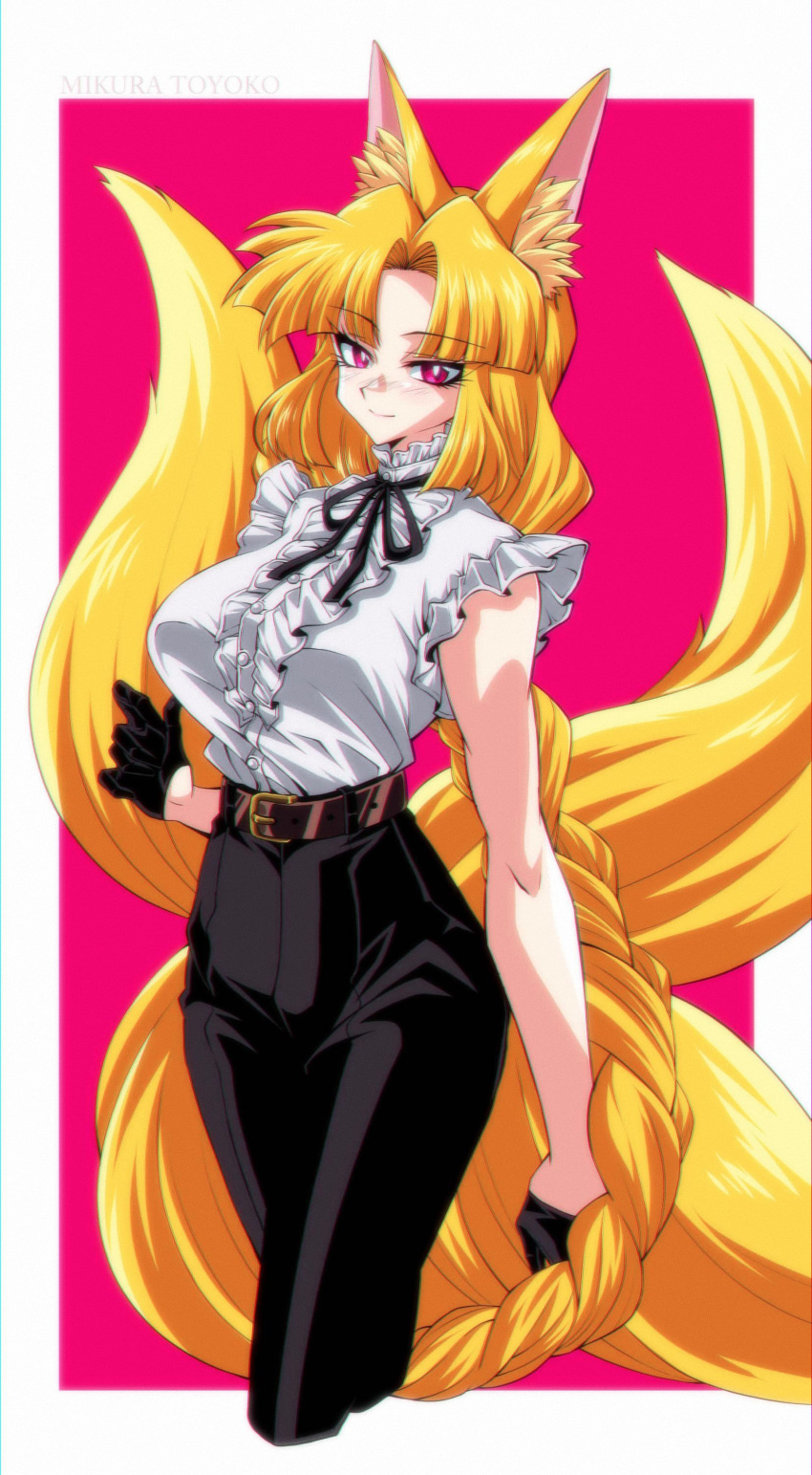 1990s_(style) 1girl absurdres animal_ears bangs belt black_belt black_gloves black_pants blonde_hair braid bright_pupils chromatic_aberration fox_ears fox_girl fox_tail frilled_shirt frills gloves highres long_hair multiple_tails nueko829 original pants parted_bangs retro_artstyle shirt shirt_tucked_in solo tail very_long_hair violet_eyes white_pupils white_shirt