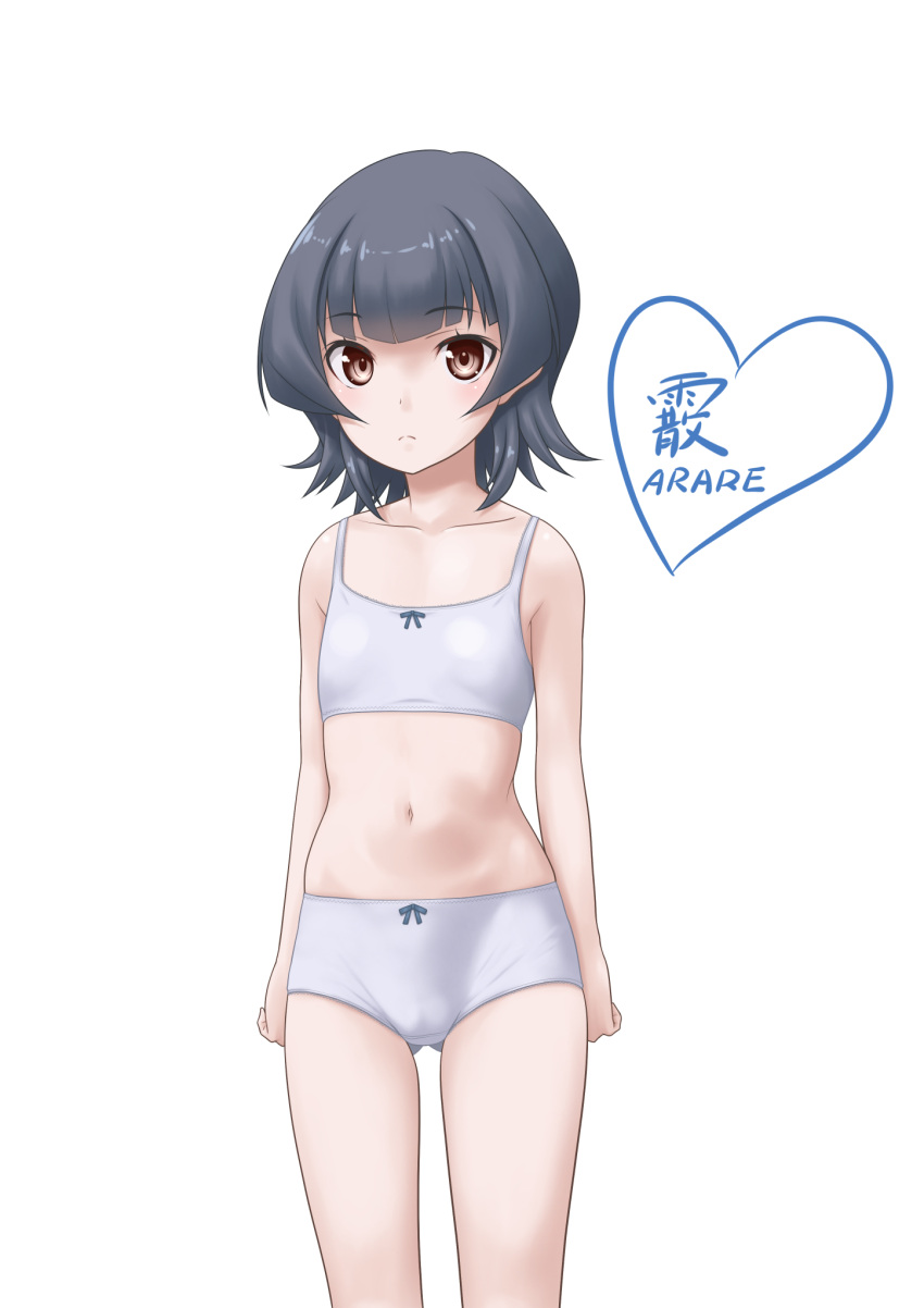 1girl arare_(kancolle) artist_name black_hair bra brown_eyes character_name flat_chest highres kantai_collection looking_at_viewer navel panties short_hair simple_background solo standing t2r underwear white_background white_bra white_panties