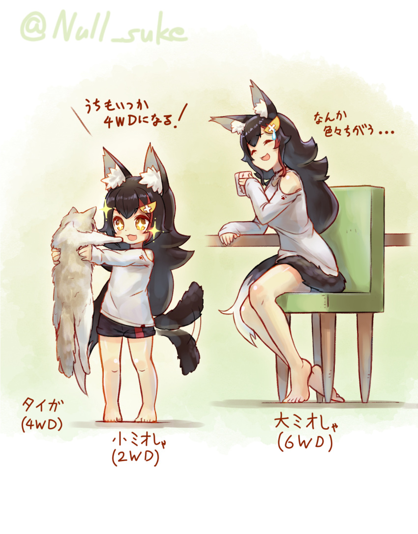 +_+ :3 animal animal_ears black_hair black_shorts cat chair cup highres holding holding_animal holding_cat hololive motion_lines mug multicolored_hair null_suke ookami_mio open_mouth orange_eyes redhead short_shorts shorts sitting smile streaked_hair sweatdrop tail tail_wagging translation_request two-tone_hair wolf_ears wolf_girl wolf_tail