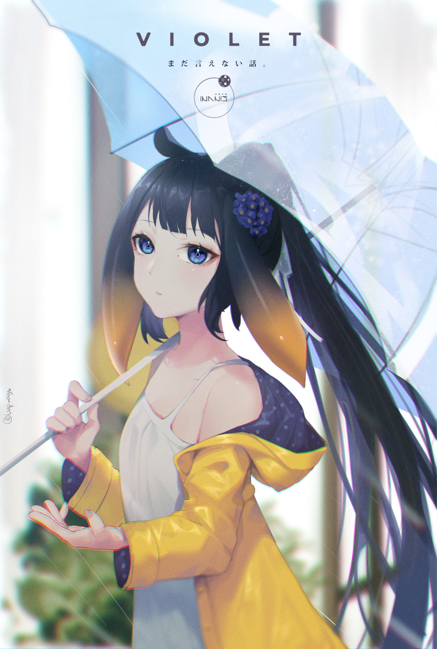 1girl absurdres alternate_costume alternate_hairstyle bangs black_hair blue_eyes blunt_bangs breasts character_name dress english_commentary flower from_side hair_flower hair_ornament highres holding holding_umbrella hololive hololive_english hood hooded_jacket jacket long_hair looking_at_viewer lufi_ays ninomae_ina'nis ponytail rain signature small_breasts solo spaghetti_strap tentacle_hair translation_request transparent transparent_umbrella umbrella upper_body very_long_hair virtual_youtuber water_drop white_dress wide_sleeves yellow_jacket