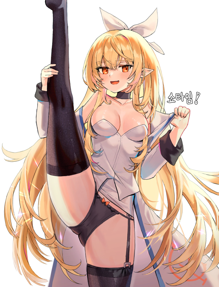 1girl :d absurdres ass bare_shoulders black_choker black_legwear black_panties blonde_hair breasts choker coat commission cowboy_shot dungeon_and_fighter fang garter_straps hair_ribbon hands_up highres huge_filesize hyoin leg_lift leg_up lifted_by_self long_coat long_hair long_sleeves looking_at_viewer mage_(dungeon_and_fighter) medium_breasts no_pants off_shoulder open_clothes open_coat open_mouth orange_eyes panties pointy_ears ribbon shirt sidelocks sleeveless sleeveless_shirt smile solo split standing standing_on_one_leg standing_split strapless strapless_shirt string_panties thigh-highs underwear very_long_hair white_coat white_shirt