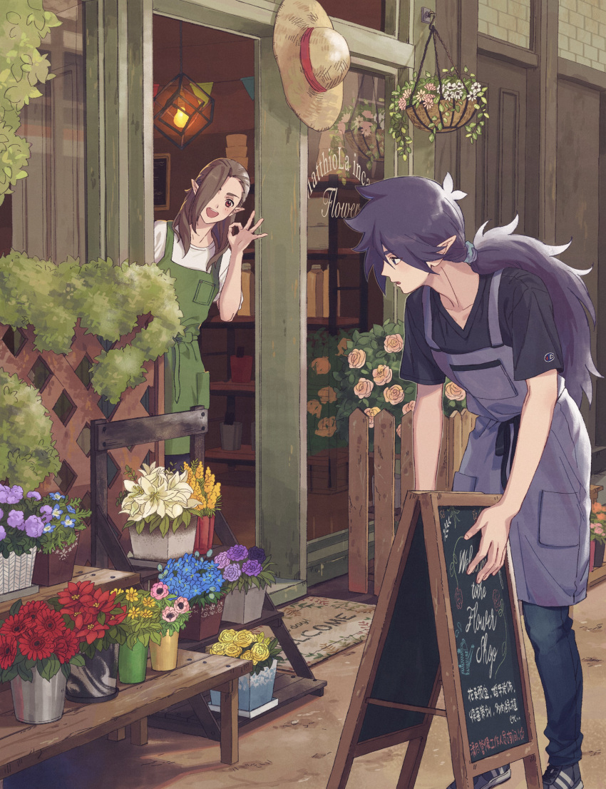 234_(1234!) 2boys absurdres apron black_pants black_shirt blue_flower brown_hair day door fengxi_(the_legend_of_luoxiaohei) flower green_apron hair_over_one_eye hand_up hanging_plant hat hat_removed headwear_removed highres leaf long_hair luozhu_(the_legend_of_luoxiaohei) multiple_boys outdoors pants pink_flower plant pointy_ears potted_plant profile purple_apron purple_flower purple_hair red_flower shadow shelf shirt short_sleeves the_legend_of_luo_xiaohei white_flower yellow_flower