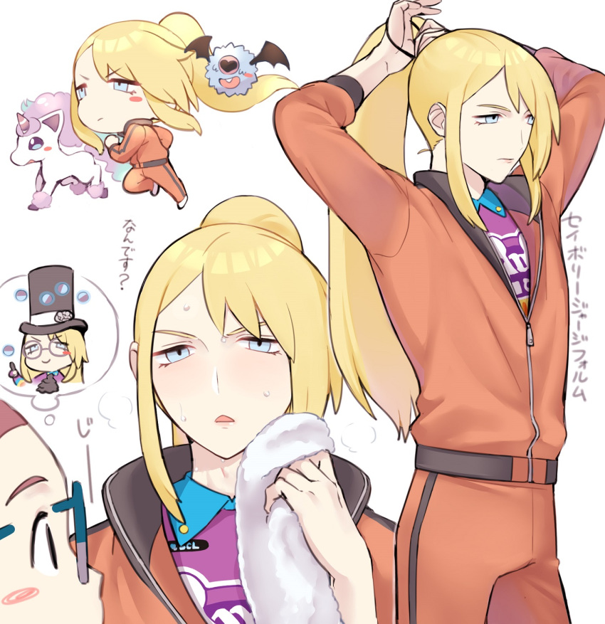 1boy adjusting_hair avery_(pokemon) bangs blonde_hair blush blush_stickers closed_mouth collared_shirt commentary_request floating_hair galarian_form galarian_ponyta gen_5_pokemon gen_8_pokemon hair_tie highres holding holding_towel jacket long_hair male_focus multiple_views orange_jacket orange_pants pants pokemon pokemon_(creature) pokemon_(game) pokemon_swsh ponytail purple_shirt running shirt sidelocks staring sweat thought_bubble towel translation_request tudurimike white_background woobat zipper_pull_tab