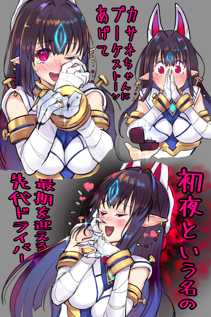 1girl absurdres animal_ears aura black_hair blush breasts earrings fox_mask hair_ornament happy_tears heart highres japanese_clothes jewelry kasandra_(xenoblade) large_breasts long_hair looking_at_viewer mask negresco one_eye_closed open_mouth pointy_ears proposal red_eyes ring ring_box simple_background smile solo tears translation_request wedding_ring white_background xenoblade_chronicles_(series) xenoblade_chronicles_2