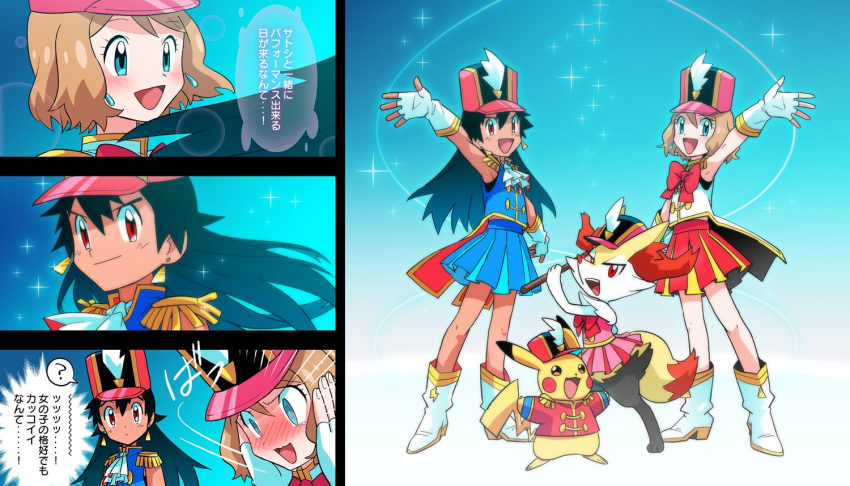 1boy 1girl :d ? alternate_hair_length alternate_hairstyle ash_ketchum bangs black_hair blonde_hair blue_eyes blue_skirt blush boots braixen closed_mouth commentary_request dododo_dadada earrings eyelashes fingerless_gloves gen_1_pokemon gen_6_pokemon gloves hair_between_eyes hands_up hat jewelry knees long_hair looking_at_viewer motion_lines open_mouth pikachu pink_headwear pleated_skirt pokemon pokemon_(anime) pokemon_(creature) pokemon_xy_(anime) red_eyes red_skirt serena_(pokemon) shiny short_hair skirt sleeveless smile sparkle spoken_question_mark tongue translation_request white_footwear white_gloves