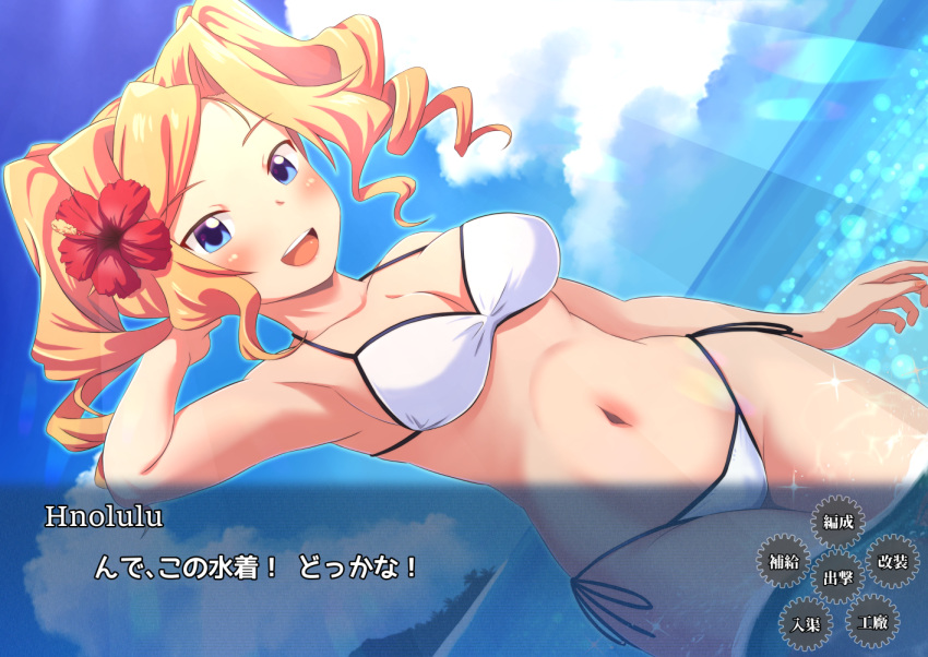 1girl bikini blonde_hair blue_eyes blue_sky breasts clouds day drill_hair flower hair_flower hair_ornament honolulu_(kancolle) kantai_collection long_hair medium_breasts navel official_alternate_costume outdoors red_flower side-tie_bikini sky solo string_bikini swimsuit translation_request tsukemon twin_drills twintails typo white_bikini