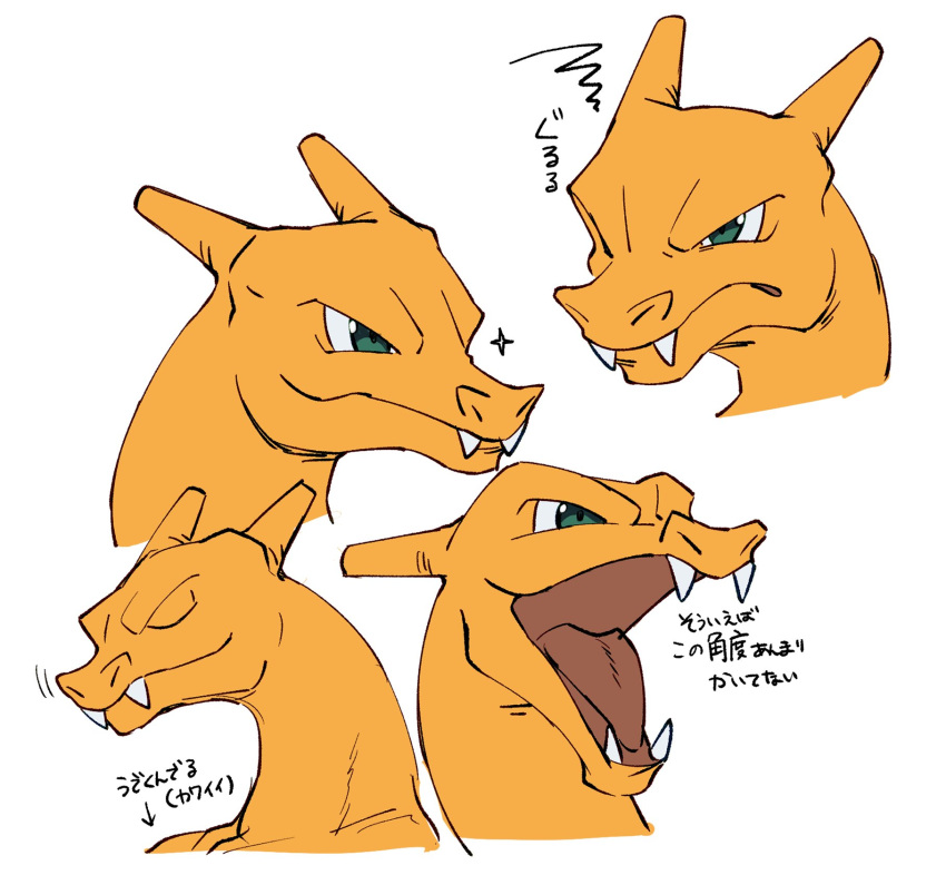charizard closed_eyes commentary_request fangs fangs_out gen_1_pokemon green_eyes highres morio_(poke_orio) no_humans open_mouth pokemon pokemon_(creature) simple_background sketch sparkle squiggle tongue translation_request white_background