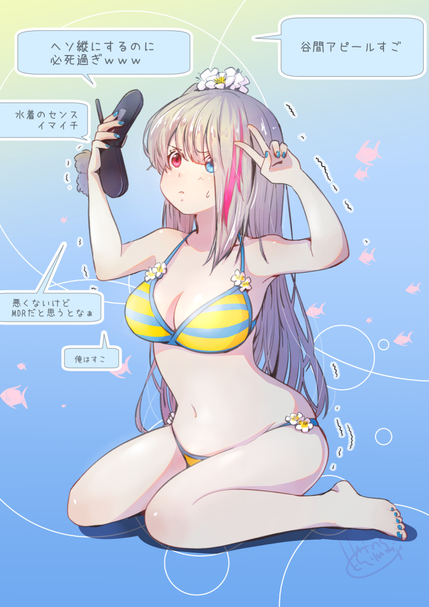 1girl arms_up ass bangs barefoot bikini blue_bikini blue_eyes blue_nails cellphone commentary_request flip_phone flower flower_bikini full_body girls_frontline grey_hair hair_flower hair_ornament heterochromia highres long_hair mdr_(girls_frontline) multicolored_hair nail_polish navel one_side_up phone pink_hair red_eyes sakurapiyo2 sitting solo streaked_hair striped striped_bikini swimsuit translation_request v very_long_hair wariza yellow_bikini