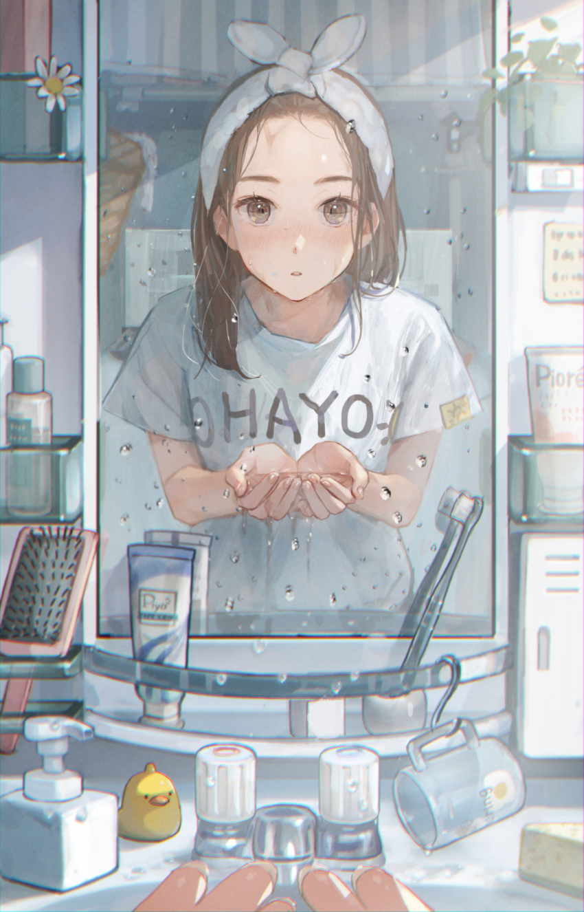 1girl bathroom brown_eyes brown_hair clothes_writing cup day english_commentary error fingernails forehead hair_brush hands_up highres holding_water indoors looking_at_mirror looking_at_viewer medium_hair mirror mug original pov romaji_text rubber_duck shirt sink soap_bottle solo sponge t-shirt toothbrush towel towel_on_head utaka_(anyoanyot) water_drop