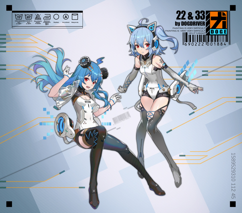 2girls absurdres ahoge barcode bilibili_douga blue_hair boots breasts cleavage_cutout clothing_cutout commentary_request covered_navel elbow_gloves english_text eyebrows_visible_through_hair fingerless_gloves full_body gloves hairband half_gloves highres lanyaojun long_hair looking_at_viewer multiple_girls original red_eyes see-through see-through_jacket small_breasts thigh-highs thigh_boots