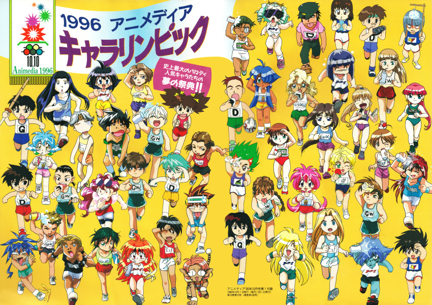 1990s_(style) 6+boys 6+girls accident amelia_wil_tesla_seyruun animal_ears animedia aqua_hair bakuretsu_hunters banana_peel bangs black_eyes black_hair blonde_hair blue_eyes blue_hair blue_seed braid braided_ponytail brown_hair buruma cacao_(lamune) carrot_glace cat_ears cat_tail chang_wufei character_request chocolate_misu closed_eyes constricted_pupils copyright_request dark-skinned_female dark-skinned_male dark_skin dilandau_albatou drill_hair drum_(lamune) duo_maxwell earrings eating expressionless eyebrows_visible_through_hair eyewear_on_head flipped_hair food fujimiya_momiji future_gpx_cyber_formula gateau_mocha gourry_gabriev green_buruma green_hair grin gundam gundam_wing headband headgear heero_yuy henri_claytor high_ponytail highres holding holding_food jewelry kaga_joutarou kanzaki_hitomi karl_lichter_von_randoll kazami_hayato kusanagi_mamoru light_blue_eyes light_brown_hair lina_inverse long_hair marron_glace martina_zoana_mel_navratilova merle_(tenkuu_no_escaflowne) multicolored_hair multiple_boys multiple_girls olympics onigiri open_mouth pants parfait_(lamune) pink_hair platform_footwear pointy_ears purple_hair quatre_raberba_winner red_buruma red_eyes redhead relena_peacecraft retro_artstyle running shinai shoes short_hair silver_hair slayers slipping slit_pupils smile sneakers sportswear strap_slip sweatdrop sword tachibana_valencia tail tenkuu_no_escaflowne tira_misu tired track_pants track_uniform trowa_barton two-tone_hair van_fanel very_long_hair vs_knight_lamune_&amp;_40_fire weapon white_hair wince wristband xelloss yellow_eyes zelgadiss_graywords