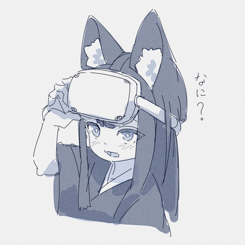 1girl animal_ears arm_up bangs blush commission cropped_torso fox_ears grey_background greyscale head_mounted_display highres japanese_clothes kimono kuro_kosyou monochrome open_mouth original short_sleeves simple_background skeb_commission solo translation_request upper_body wide_sleeves