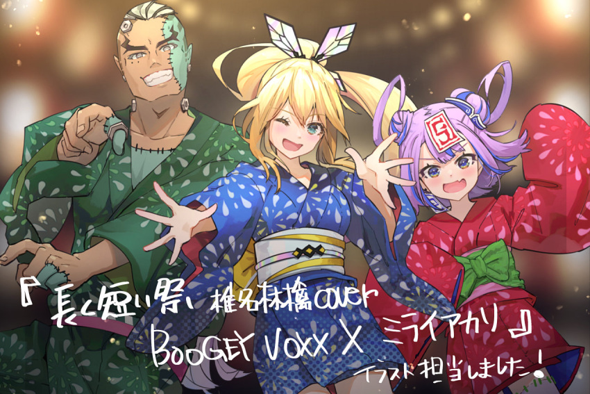 1boy 2girls :d aqua_eyes blonde_hair blue_eyes blurry blurry_background blush bolt bow breasts collarbone commentary_request double_bun fingernails floppy_sleeves foreshortening green_bow grey_eyes grin japanese_clothes kimono lens_flare light_purple_hair long_hair long_sleeves looking_at_viewer medium_breasts multicolored_hair multiple_girls obi one_eye_closed open_mouth original ponytail reaching_out sash short_hair sleeves_past_fingers sleeves_past_wrists smile stitches streaked_hair syuri22 undercut very_long_hair wide_sleeves yukata