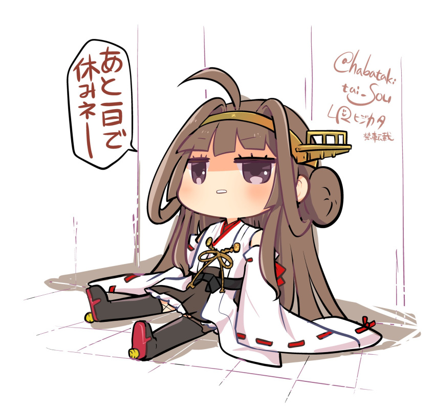 1girl ahoge artist_logo boots brown_eyes brown_hair chibi commentary_request detached_sleeves double_bun full_body hairband hakama_skirt headgear highres japanese_clothes kantai_collection kongou_(kancolle) long_hair lr_hijikata ribbon-trimmed_sleeves ribbon_trim sitting solo thigh-highs thigh_boots translation_request twitter_username