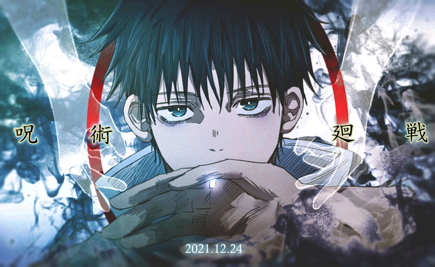 1boy aura bangs black_hair blue_eyes copyright_name dmsco1803 ghost hand_up high_collar highres jacket jewelry jujutsu_kaisen looking_at_viewer male_focus okkotsu_yuuta open_hands out_of_frame ring short_hair solo_focus white_background white_jacket