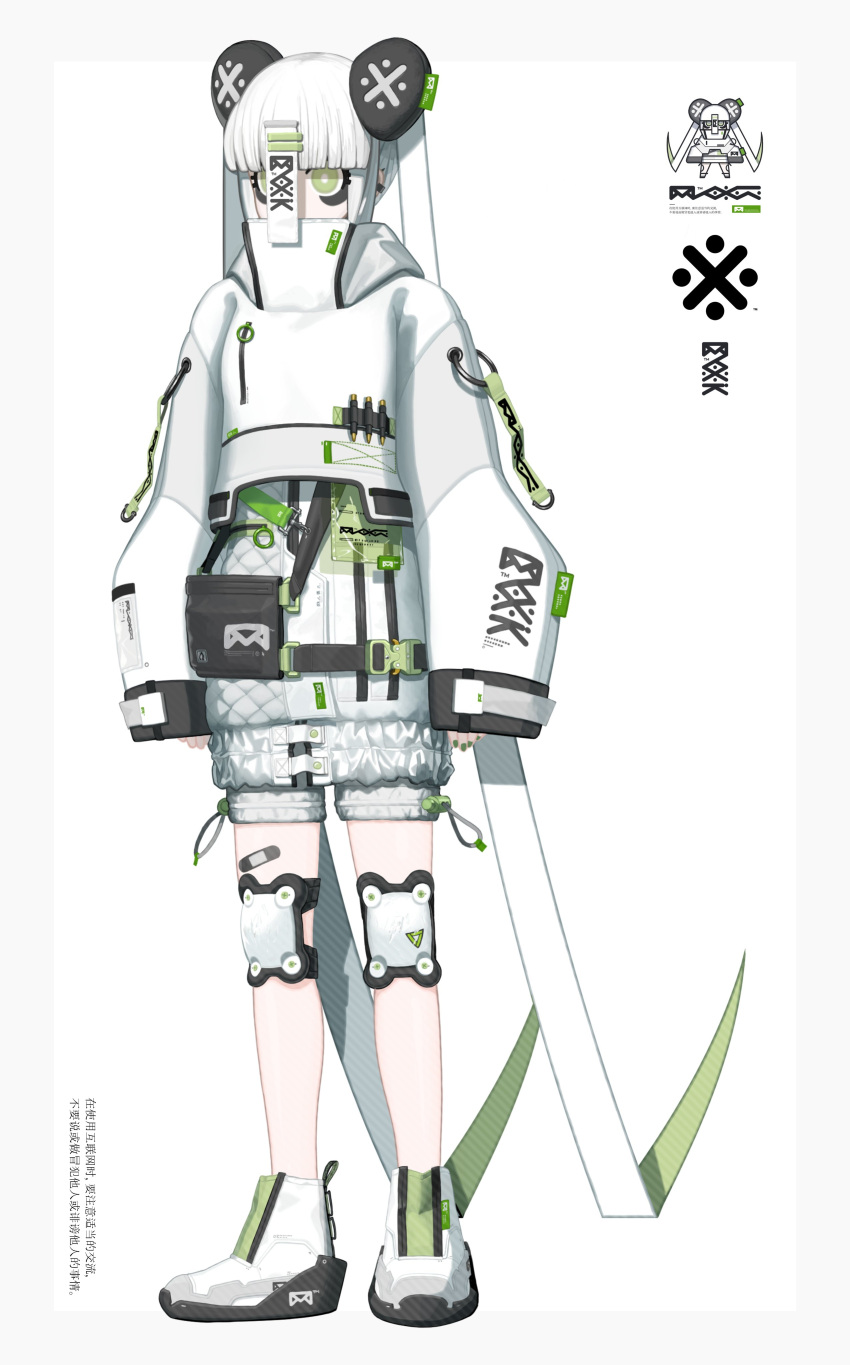 1girl absurdres belt_pouch commentary_request full_body green_eyes hidden_mouth high_collar highres iren_krkt knee_pads original pouch shoes sleeves_past_wrists snap-fit_buckle sneakers solo standing talisman white_hair