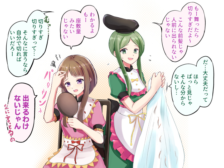 2girls bangs brown_hair cape chair commentary_request dress green_eyes green_hair hand_mirror hat kachuten mirror multiple_girls nishida_satono parted_bangs severed_hair short_bangs short_hair_with_long_locks sweat teireida_mai touhou translation_request violet_eyes