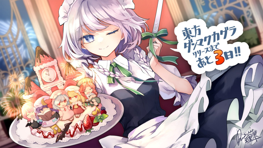 6+girls ascot bangs beret blue_eyes blurry blurry_background book braid cake closed_eyes commentary_request crescent crescent_hat_ornament crossed_arms dress dutch_angle eyebrows_visible_through_hair fireworks flandre_scarlet food hat hat_ornament head_wings highres holding holding_book holding_knife hong_meiling indoors izayoi_sakuya knife koakuma looking_at_viewer maid_headdress mob_cap multiple_girls one_eye_closed open_book open_mouth patchouli_knowledge pink_dress pink_headwear reading remilia_scarlet risui_(suzu_rks) scarlet_devil_mansion second-party_source side_braids silver_hair sleeping smile solo_focus star_(symbol) star_hat_ornament touhou translation_request twin_braids white_headwear window yellow_neckwear