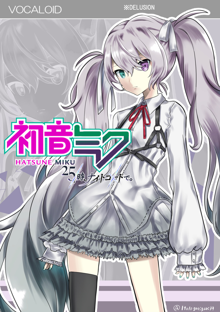 1girl absurdres aqua_eyes aqua_nails asymmetrical_legwear black_legwear character_name chest_harness commentary contrapposto cowboy_shot expressionless frilled_skirt frills grey_hair grey_skirt harness hatsune_miku heterochromia highres itogari kei_(keigarou)_(style) long_hair looking_at_viewer neck_ribbon parody pleated_skirt project_sekai red_neckwear red_ribbon ribbon shirt single_thighhigh skirt sleeves_past_wrists solo standing style_parody thigh-highs twintails twitter_username very_long_hair violet_eyes vocaloid vocaloid_boxart_pose white_shirt zoom_layer