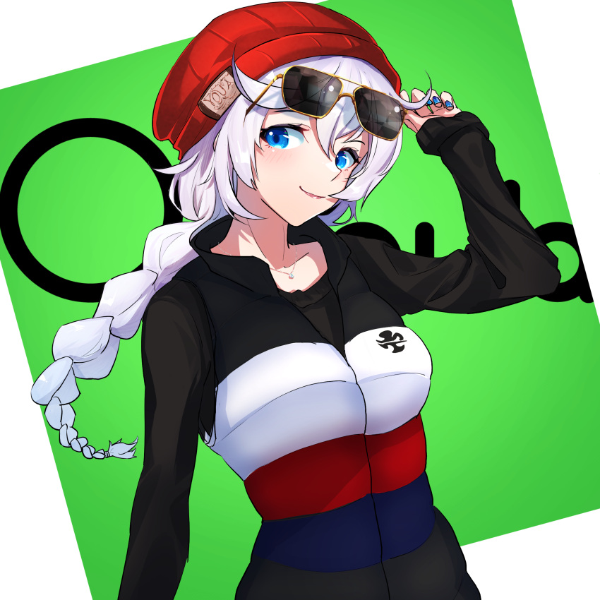 1girl absurdres bangs beanie black_jacket blue_eyes blue_nails braid braided_ponytail casual closed_mouth fashion hair_between_eyes hat highres holding holding_eyewear honkai_(series) honkai_impact_3rd jacket kallen_kaslana long_hair long_sleeves looking_at_viewer nail_polish red_headwear smile solo sunglasses white_hair you'a