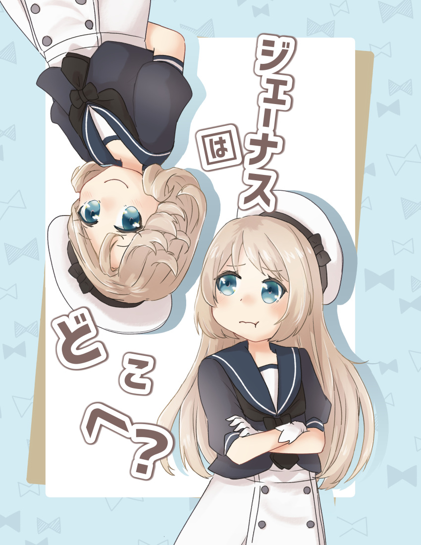 2girls absurdres ane_hoshimaru blonde_hair blue_eyes blue_sailor_collar commentary_request cover crossed_arms dress gloves hat highres janus_(kancolle) jervis_(kancolle) kantai_collection matching_outfit multiple_girls pout sailor_collar sailor_dress sailor_hat short_hair translation_request upside-down white_dress white_gloves white_headwear