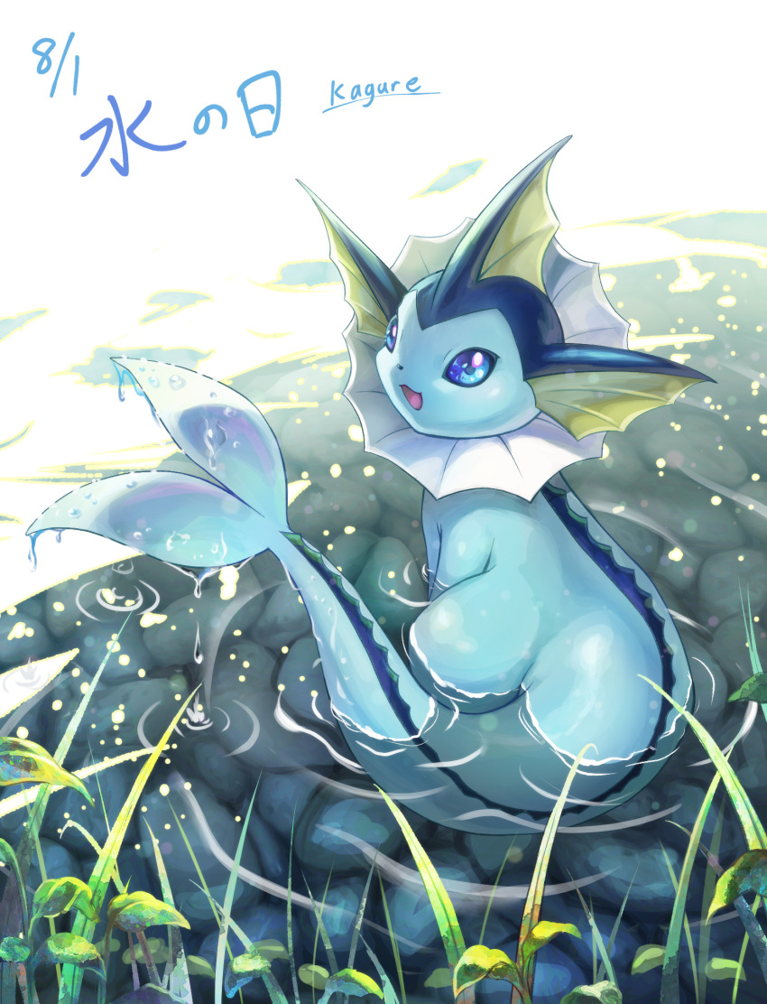 :d blue_eyes commentary_request gen_1_pokemon highres kagure_(karaguren) leaf looking_back no_humans number open_mouth pokemon pokemon_(creature) ripples smile solo tongue vaporeon water water_drop