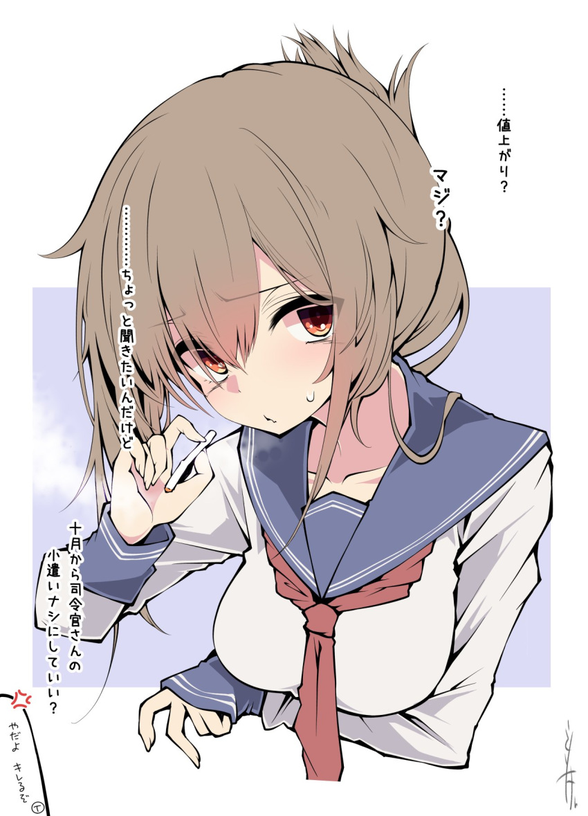 1girl alternate_breast_size anger_vein bangs blue_sailor_collar breasts brown_hair cigarette cropped_torso folded_ponytail hair_between_eyes highres holding holding_cigarette inazuma_(kancolle) kantai_collection large_breasts long_sleeves neckerchief orange_eyes ponytail red_neckwear sailor_collar sakakiba_misogi school_uniform serafuku signature simple_background smoke smoking solo sweat translation_request two-tone_background