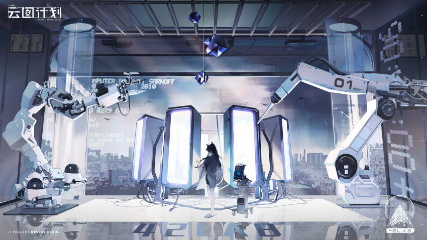 1girl animal_ears copyright_name full_body girls_frontline girls_frontline_neural_cloud highres indoors labcoat long_hair machinery official_art persica_(girls_frontline) slippers solo window