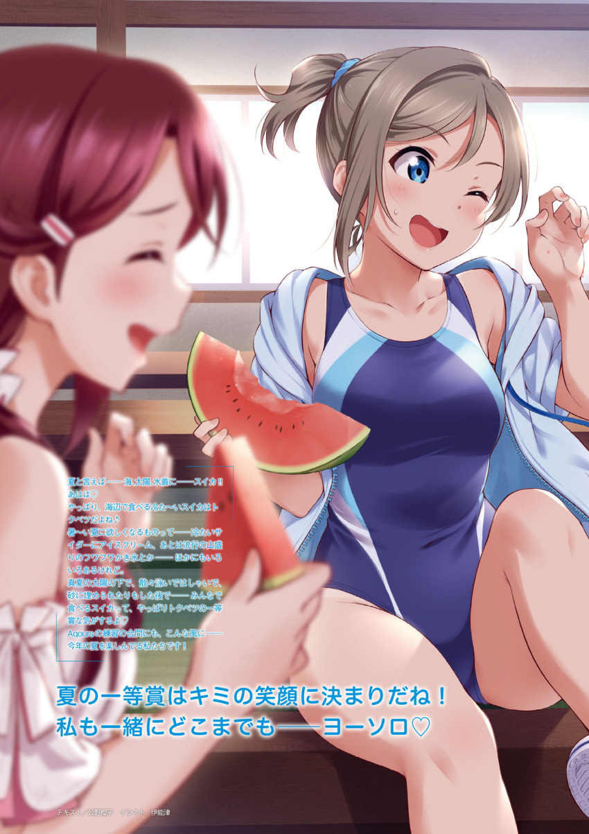 2girls alternate_hairstyle artist_request blue_eyes blue_swimsuit breasts brown_hair collarbone competition_school_swimsuit eating eyebrows_visible_through_hair food fruit grey_hair hair_ornament hairpin highres hood hoodie laughing long_hair love_live! love_live!_sunshine!! magazine_scan medium_hair multiple_girls official_art one-piece_swimsuit one_eye_closed ponytail redhead sakurauchi_riko scan sitting small_breasts swimsuit watanabe_you watermelon