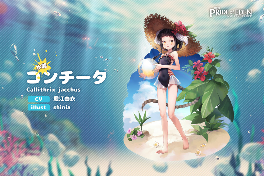 1girl bare_legs bare_shoulders barefoot black_hair braid flower hair_flower hair_ornament hat highres holding long_hair looking_at_viewer multicolored_hair parted_lips plant red:_pride_of_eden shinia short_hair smile solo standing swimsuit tail thigh_strap two-tone_hair white_hair