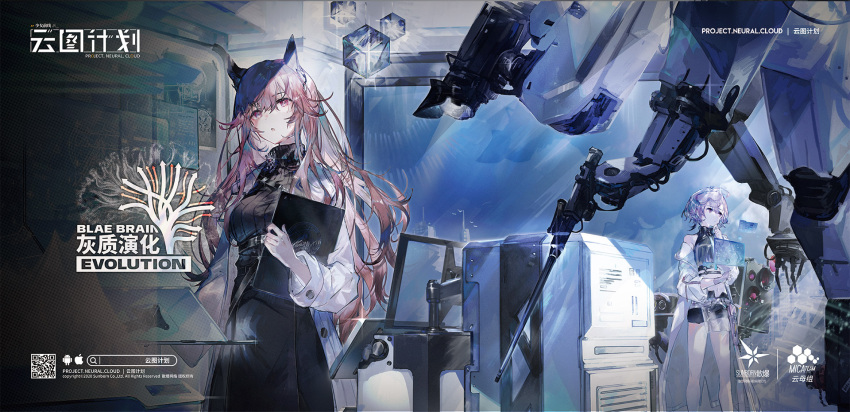 2girls animal_ears breasts clipboard copyright_name fresnel_(girls_frontline_nc) girls_frontline girls_frontline_neural_cloud goggles goggles_on_head highres holding holding_clipboard holographic_interface labcoat large_breasts machinery multiple_girls off_shoulder official_art persica_(girls_frontline) persicaria_(girls_frontline_nc) pink_eyes pink_hair promotional_art purple_hair shorts turtleneck
