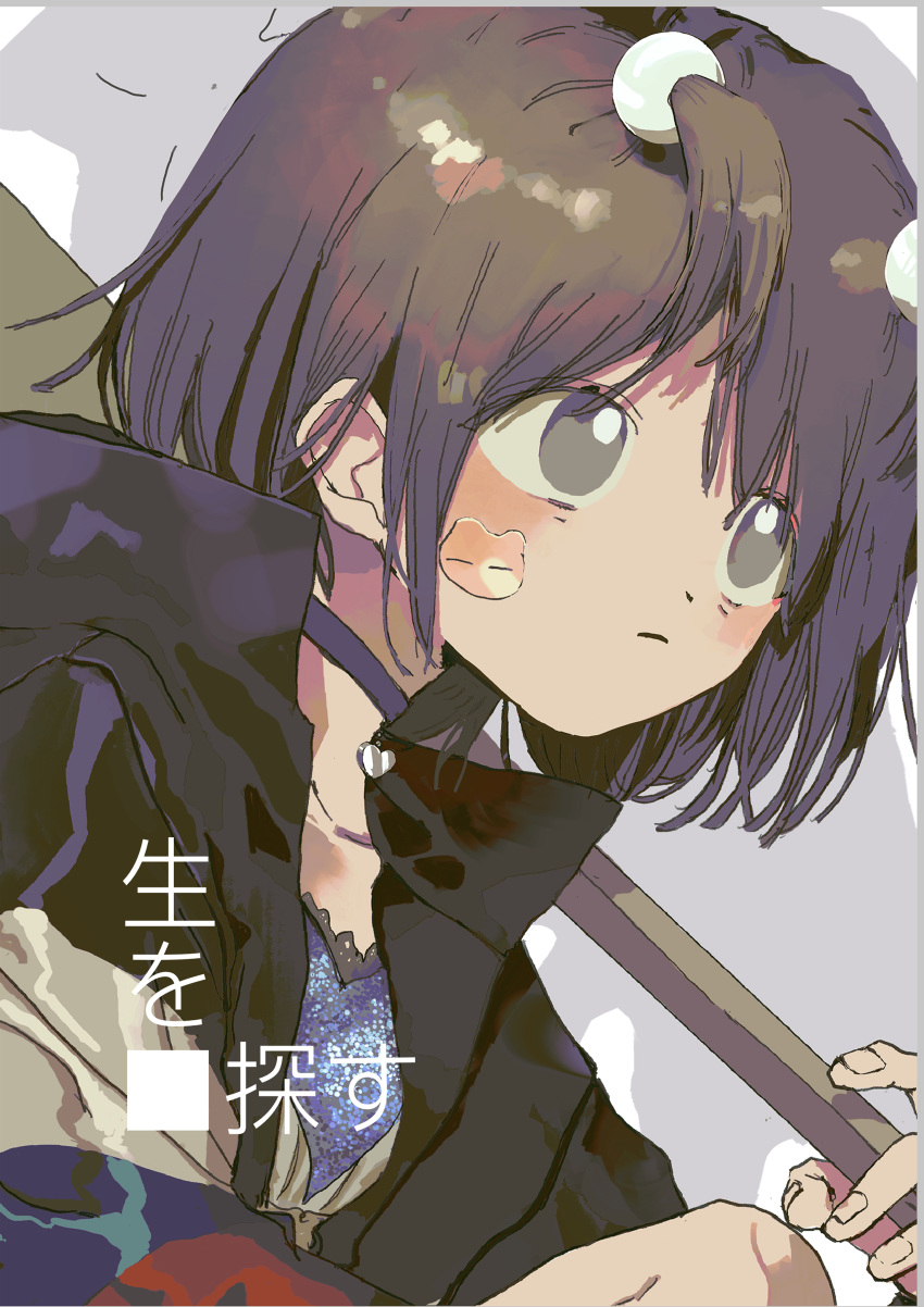 1girl absurdres bangs baseball_bat black_choker black_jacket brown_hair choker closed_mouth commentary_request dobunomeme expressionless grey_background grey_eyes heart heart_choker highres holding holding_baseball_bat jacket looking_away no_pupils open_clothes open_jacket original short_hair solo sticker translation_request two_side_up upper_body