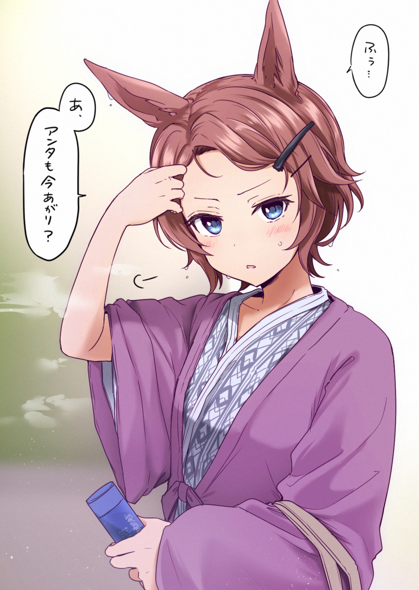 1girl alternate_costume alternate_hairstyle animal_ears ayame_iro_(toumei_dolce) bangs blue_eyes blush brown_hair commentary_request hair_ornament hairclip hand_in_hair highres holding horse_ears horse_girl japanese_clothes kimono looking_at_viewer narita_taishin_(umamusume) purple_kimono short_hair solo steam sweat swept_bangs translation_request umamusume upper_body water_drop wet wet_hair wide_sleeves