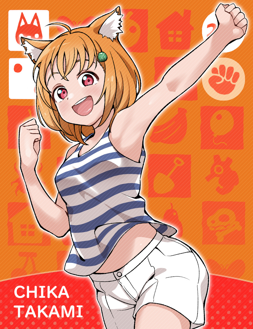 1girl absurdres ahoge animal_ears arm_up bangs birthday breasts character_name clenched_hands commentary_request english_text hair_ornament highres kumagawa9981 leaf_hair_ornament looking_at_viewer love_live! love_live!_sunshine!! orange_hair red_eyes short_hair short_shorts shorts sidelocks small_breasts solo takami_chika