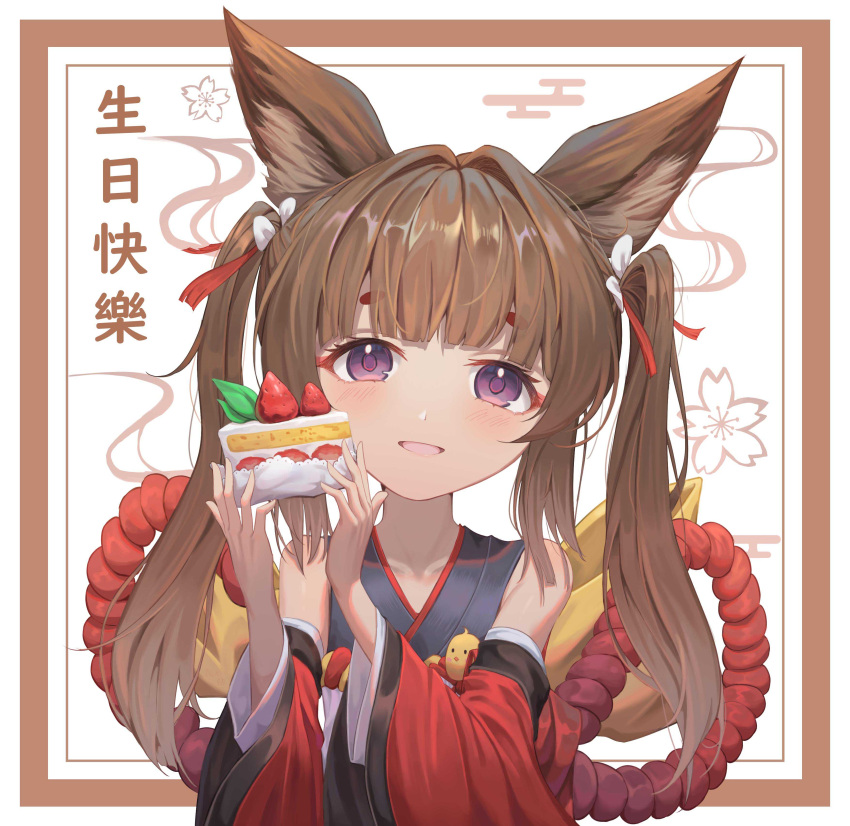 1girl absurdres al_guang amagi-chan_(azur_lane) animal_ear_fluff animal_ears azur_lane back_bow background_text bangs bare_shoulders blunt_bangs blush border bow brown_border brown_hair cake collarbone commentary_request detached_sleeves eyeliner facepaint floral_background food fox_ears fox_girl fruit hair_ornament hair_ribbon hands_up happy head_tilt highres holding holding_cake holding_food japanese_clothes kimono kitsune kyuubi long_hair looking_at_viewer makeup manjuu_(azur_lane) multiple_tails obi open_mouth red_eyeliner red_kimono red_ribbon ribbon sash shiny shiny_hair sidelocks simple_background sleeveless sleeveless_kimono smile solo strawberry strawberry_cake sweets tail translation_request twintails violet_eyes white_background white_ribbon wide_sleeves yellow_bow